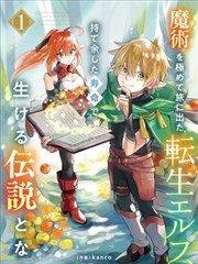 似锦漫画场景图版长街
